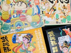 -泸溪河桃酥(江宁太阳城店)