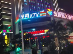 -海口东站