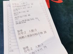-太子园林酒家
