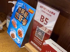 -老阿爸江浙土菜(奥体中心店)