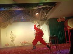 -盖碗儿梨园·变脸吐火·川剧(天府广场店)