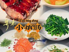 -小炳胜(天环店)