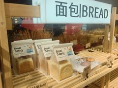 -包满意面包糕点(东坝店)