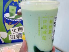 -奈雪的茶(百盛店)