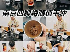 -Joymean coffee.见面咖啡
