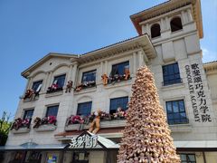 -歌斐颂巧克力小镇