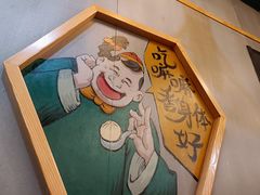 -陈傻子餐厅(世纪都会店)