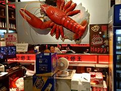 -熊记虾王·小龙虾(东晓南店)