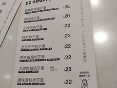 菜单-狐狸和向日葵(北京路店)