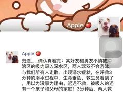 -汤山欢乐水世界