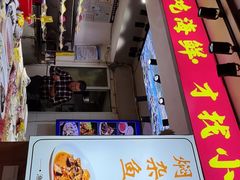 -红高粱海鲜大排档(福成路店)