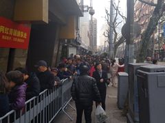 -老半斋(福州路店)