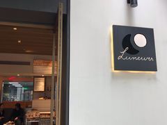 门面-Luneurs(幸福里店)