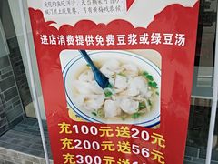 -农轩·醉黄冈