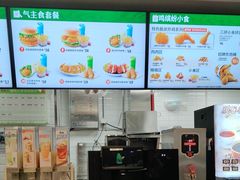 -德克士(五洲餐厅)