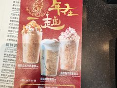 饮品单-星巴克(朵云轩店)