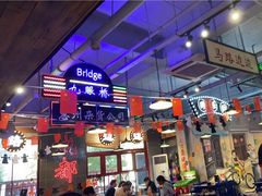 -马路边边火锅串串(观前街店)