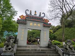 -重庆园博园