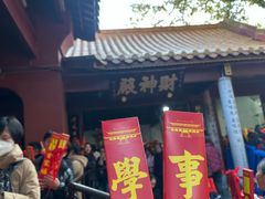 -南岳大庙