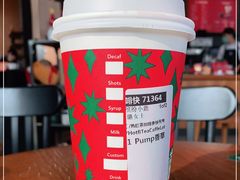 -星巴克(西安曲江银泰店)