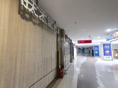 -家乐福(古北店)