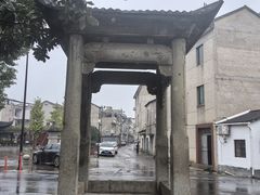 -崇仁古镇