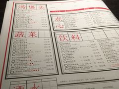 菜单-外婆家(杭州马塍店·杭帮菜名店)