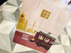 -奈雪的茶(市百一店)