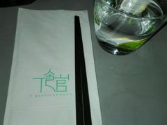 -T館·花园艺术餐厅