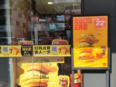 -麦当劳(开平潭江店)