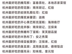 -杭州西湖银泰百货