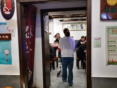 -长人馄饨铺(解放街店)