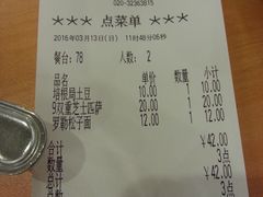 -萨莉亚意式餐厅(黄村高德汇店)