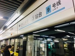 -陆家浜路(地铁站)