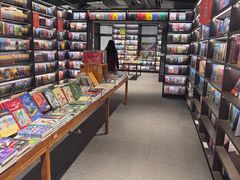 -PAGEONE(北京坊店)