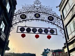 -北京前门大栅栏