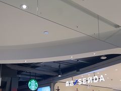 -星巴克(深圳新沙天虹店)