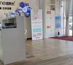 -痘院长·祛痘修护·皮肤管理