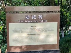 -幕燕滨江·燕子矶公园