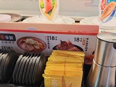 -争鲜回转寿司(中街大悦城店)