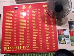 -笑云开汤包店(网巾市店)
