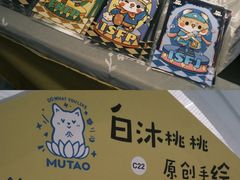 -金茂览秀城