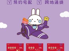 -GANSO元祖食品(吴家山店)