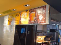 -麦当劳(田林好又多店)