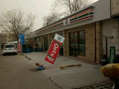 -天津市第三中心医院