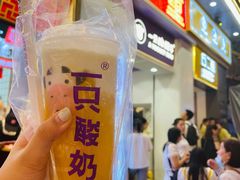-一只酸奶牛(八一路店)