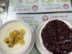 -义顺牛奶公司