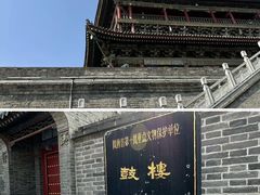 -西安鼓楼