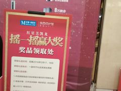 -红星美凯龙(东北全球家居1号店)