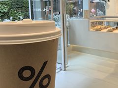 -% Arabica阿拉比卡咖啡(前滩太古里店)